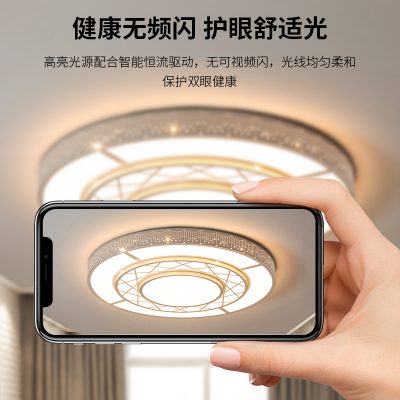 2022 đèn phòng khách mới đèn pha đèn tròn đơn giản không khí hiện đại đèn chính đèn led đèn trần sang trọng 2 mét