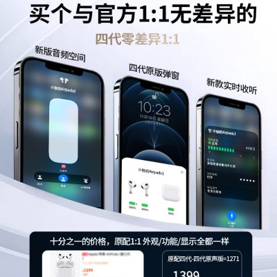 Tai nghe bluetooth true wireless cho iphone12 chính hãng Apple 13 thế hệ 4 iphone12 chính hãng Huaqiangbei thế hệ thứ 4 2021 mới thể thao giảm tiếng ồn chất lượng âm thanh cao cấp 11 di động chuyên dụng 2022 semi-in-ear thế hệ thứ 3