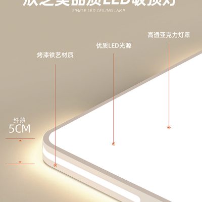 Đèn phòng khách bầu không khí tối giản hiện đại 2022 mới đèn led siêu mỏng đèn trần hình chữ nhật đèn lớn phòng khách