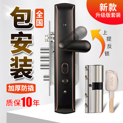 Khóa cửa chống trộm stepyang bằng thép không gỉ 304 thích hợp cho việc lắp đặt trọn gói tay nắm siêu C-class D khóa trụ loại phổ thông