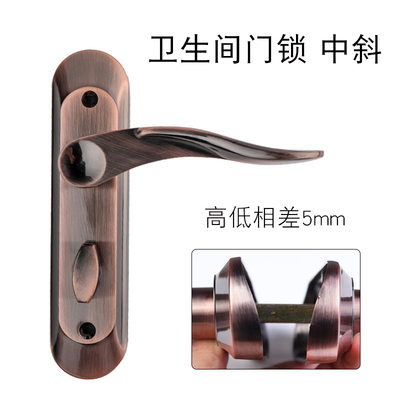 Khóa cửa phòng tắm phòng tắm nhà vệ sinh cửa hợp kim nhôm nghiêng lõm kiểu vòng cung đa năng với phụ kiện khóa tay nắm chìa khóa