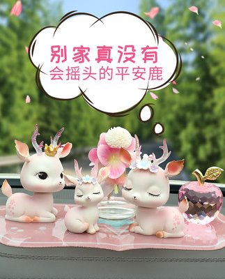 All the way an toàn hươu nội thất ô tô cung cấp Daquan ô tô cao cấp nước hoa trang trí ô tô đồ trang trí mô hình nữ thần