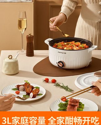 Joyoung nồi điện gia dụng tất cả trong một nồi lẩu điện ký túc xá sinh viên nồi ký túc xá nấu mì nồi điện nhỏ nấu ăn điện