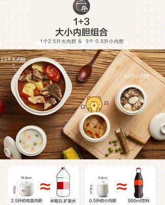 Nồi hầm điện Bear nồi hầm cách thủy tự động cho bé nồi hầm cách thủy gốm sứ yến sào tạo tác nồi súp đa năng