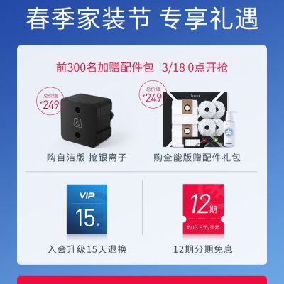 Robot quét rác mới Ecovacs X1 hút bụi, lau nhà và cọ rửa nhà thông minh ba trong một tự động làm sạch và hút bụi