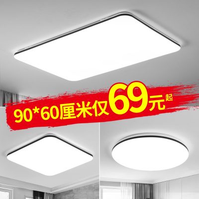 Đèn led âm trần siêu mỏng đơn giản hiện đại đèn phòng khách hình chữ nhật bầu không khí nhà phòng ngủ đèn phòng ăn đèn học