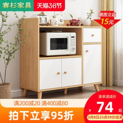 Tủ bếp Tủ đựng đồ Nhà bếp tối giản Hiện đại Tủ đựng đồ Phòng khách Tủ đựng đồ trên tường Phòng ăn Tủ chuẩn bị Tủ trà