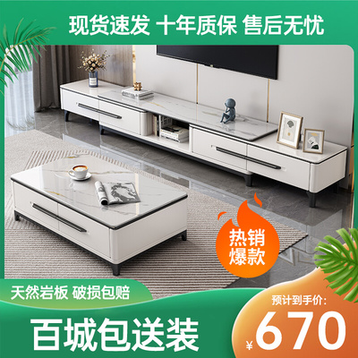 Bàn trà Slate kết hợp tủ tivi hiện đại tối giản nhẹ nhàng sang trọng phòng khách tivi phòng ngủ mới 2021