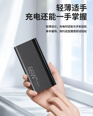 66W sạc dự phòng siêu nhanh 20000 mAh 40W siêu mỏng công suất lớn nhỏ pin sạc dự phòng siêu lớn PD20W thích hợp cho Apple 12 Xiaomi oppo Huawei vivo sạc pin chính hãng