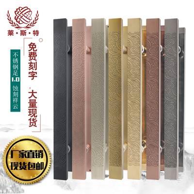 Tay nắm cửa kính bằng thép không gỉ bằng đồng gắn kết bằng đồng Xiangyun Ming kiểu Trung Quốc KTV cửa trượt Tay nắm cửa gỗ