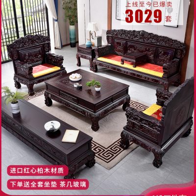 Bàn ghế tiếp khách bằng gỗ nhập khẩu.