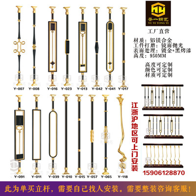 Cầu thang trong nhà lan can hợp kim nhôm magiê cột trang trí lan can lan can hiện đại ánh sáng sang trọng đơn giản nhà máy sản xuất tùy chỉnh trực tiếp