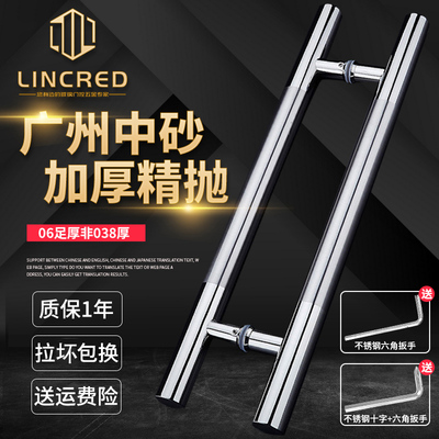 Tay nắm cửa kính tay nắm cửa thép không gỉ dày tay nắm cửa gỗ lan can kính cường lực cửa không khung tay nắm lớn