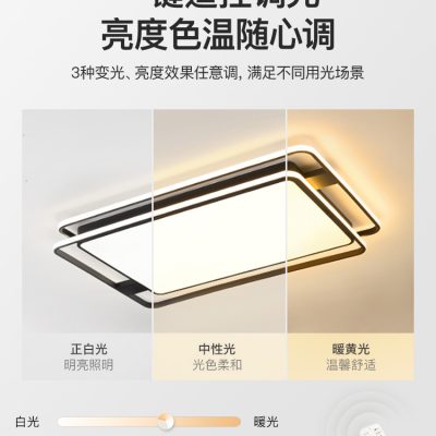 Hilton đơn giản không khí hiện đại phòng ngủ dẫn đèn trần phòng khách đèn toàn bộ ngôi nhà phòng ăn kết hợp ánh sáng trọn gói