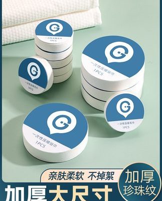 Khăn nén dùng một lần khăn tắm khăn mặt bông tinh khiết làm dày cộng với đồ dùng du lịch khách sạn phải được đóng gói riêng