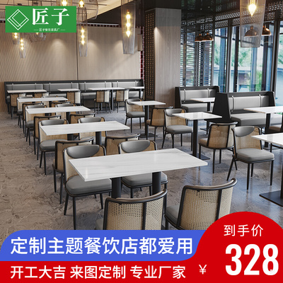 Nhà hàng tùy chỉnh Cửa hàng lẩu Bàn ghế mây Đông Nam Á Nhà hàng gỗ rắn Nhà hàng thịt nướng Thịt kho Thực phẩm Nhật Bản Cửa hàng ăn uống có thẻ Ghế sofa