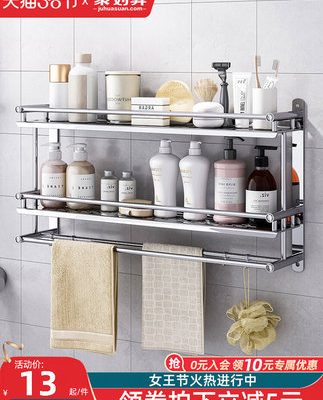 Giá đỡ phòng tắm nhà vệ sinh giá đỡ nhà vệ sinh đục lỗ miễn phí giá đỡ nhà vệ sinh cung cấp kệ lưu trữ khăn tắm treo tường