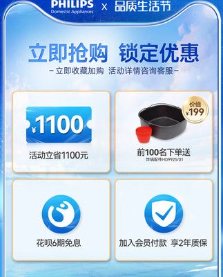 Nồi chiên không khí Philips nồi chiên điện thông minh mới nhà bếp hoàn toàn tự động đa chức năng công suất lớn HD9252