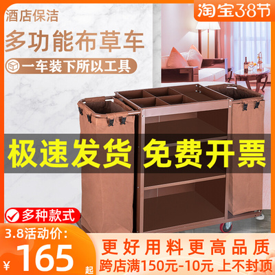 Xe kéo tay đa năng khách sạn, phòng khách, túi vải khách sạn, xe dọn dẹp vệ sinh dụng cụ lao động, xe dịch vụ vệ sinh