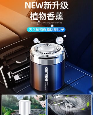Nước hoa ô tô đồ trang trí hương thơm ô tô dầu dưỡng rắn trong ô tô thơm nhẹ bền lâu trang trí ô tô cung cấp cho nam giới cao cấp