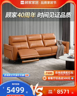 Sản phẩm mới Gujia home hiện đại chức năng điện căn hộ nhỏ sofa da phòng khách da bò lớp đầu tiên 6055/1099
