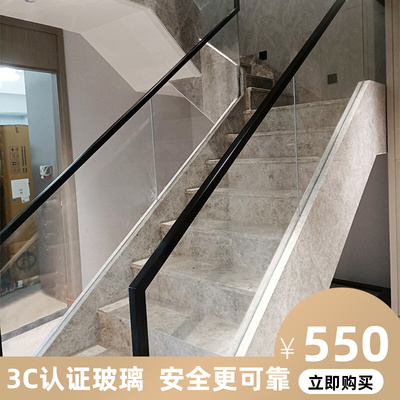 Kính cường lực lan can cầu thang thép rãnh hiện đại nhà hiện đại trong nhà biệt thự lan can siêu trắng gỗ rắn ban công lan can tùy chỉnh