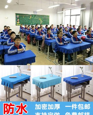 Khăn trải bàn học sinh tiểu học khăn trải bàn trải bàn 40 × 60 khăn trải bàn trường học màu xanh da trời không thấm nước bàn trong bàn phủ