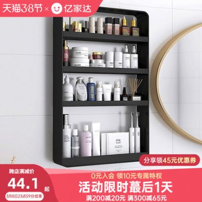 Giá phòng tắm phòng tắm nhà vệ sinh đục lỗ miễn phí trên kệ giá treo tường lưu trữ chậu rửa mặt lưu trữ đồ tạo tác