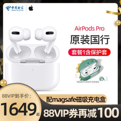 Tai nghe Bluetooth không dây Apple / Apple AirPods Pro mới với hộp sạc Magsafe Chống ồn chủ động Micrô trong tai iPhone của Ngân hàng Quốc gia