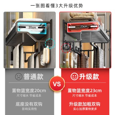 Giá treo khăn nhà vệ sinh miễn phí đấm phòng tắm giá treo tường treo quần áo không gian lưu trữ nhôm đen giá treo khăn
