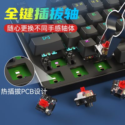 [Giao hàng bình thường] BOW bàn phím cơ thực có thể thay thế nóng BOW trục đỏ trục trà trục xanh 87 phím có dây USB bên ngoài máy tính xách tay máy tính để bàn chơi game bộ bàn phím và chuột nhỏ đặc biệt 104