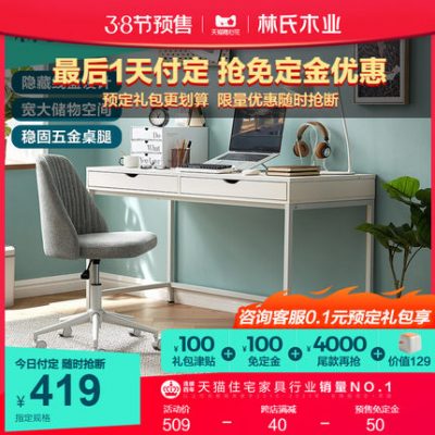 Lin's gỗ ngành công nghiệp gỗ hiện đại tối giản bàn máy tính gia đình phòng ngủ căn hộ nhỏ văn phòng học tập bàn viết nội thất BG014