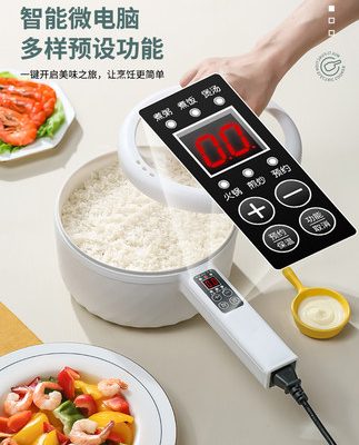 Nồi cơm điện ký túc xá sinh viên nấu phở Nồi chảo điện đa năng nồi lẩu gia dụng nồi nhỏ màu trắng đa năng nồi điện nhỏ