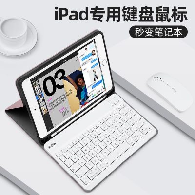 Logitech Razer BOW 2021 mới, vỏ bảo vệ chuột bluetooth ipad air3 mini5 / 4 bao da kèm bút