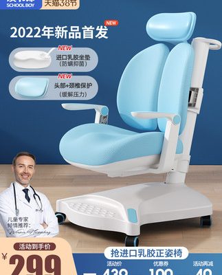 Đọc Lang ghế học tập trẻ em ghế viết học sinh tiểu học nhà có thể điều chỉnh nâng hiệu chỉnh ghế tựa lưng