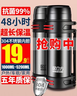 Cốc giữ nhiệt bằng thép không gỉ 304 phích nước công suất lớn của nam giới ngoài trời xe hơi di động cốc ấm đun nước gia đình cốc nước gia đình