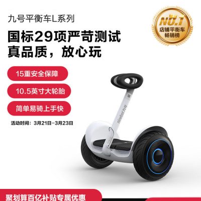 Xe cân bằng điện Ninebot số 9 điều khiển chân thông minh 6-12 trẻ em L6 xe somatosensory người lớn L8 tập đi tạo tác