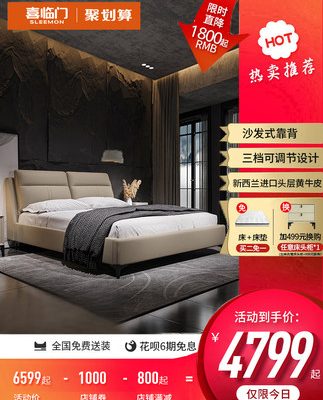 Xilinmen da đầu giường lớp da bò có khả năng đàn hồi cao tựa lưng câm hàng bộ xương giường da giường đôi Bern
