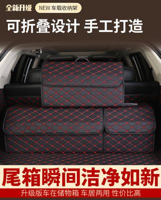 Hộp đựng đồ hộp đựng đồ hộp đựng đồ hộp đựng đồ xe ô tô vật tư thiết thực Daquan xe trang trí hộp cốp xe