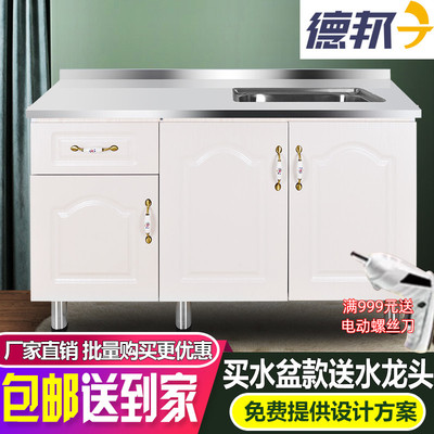 Tủ bếp Tủ bếp Nhà lắp ráp đơn giản Tủ bếp Tủ bếp Tủ bếp tối giản hiện đại Tủ bếp bằng thép không gỉ Tiết kiệm