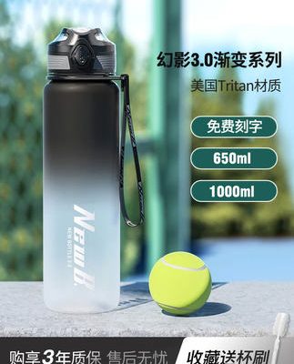 thể thao tritan cốc nước dung tích lớn bé trai thể dục mùa hè chai nước sinh viên nhựa di động giá trị cao