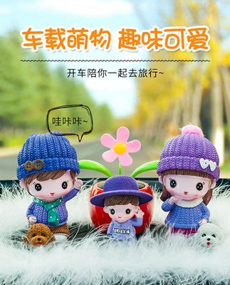 Phụ kiện nội thất ô tô đồ trang trí nước hoa ô tô sáng tạo lắc đầu búp bê hoạt hình dễ thương đàn ông và phụ nữ vật tư trang trí xe hơi Daquan