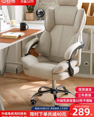 Ghế máy tính Trang chủ Ghế chơi game thoải mái Ghế neo Ghế ngồi Bàn học Giải trí Ghế xoay Ghế tựa lưng trực tiếp