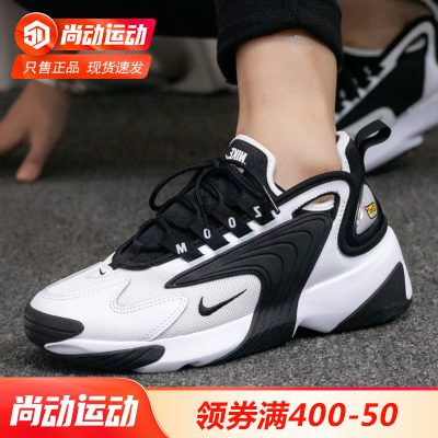 NIKE Nike nam và nữ giày AJ trang web chính thức hàng đầu đích thực ZOOM M2K đệm khí giày cha giày thể thao giản dị nam giới
