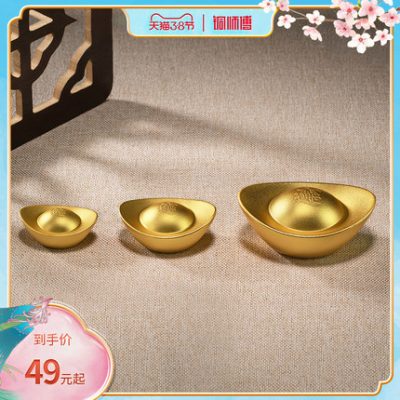 Đồng chủ đầy đủ đồ trang trí bằng đồng "thỏi đồng nguyên khối mạ vàng thật" phụ kiện nhà thỏi vàng quà tặng đồ trang trí