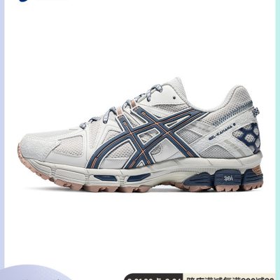 ASICS Giày chạy bộ xuyên Việt nam và nữ của ASICS GEL-KAHANA 8 giày thể thao đế dày tăng chiều cao retro giản dị