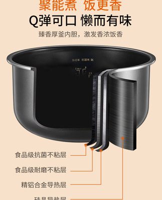 Nồi cơm điện Joyoung 4L dung tích lớn nhà thông minh đa chức năng củi gạo chính hãng website chính hãng 3-4-6 người 2