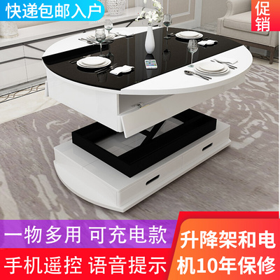 Bàn cà phê đa chức năng sáng tạo Bàn ăn sử dụng điện kép thang máy căn hộ nhỏ gấp kính thiên văn bàn tròn vuông bàn kính bàn cà phê