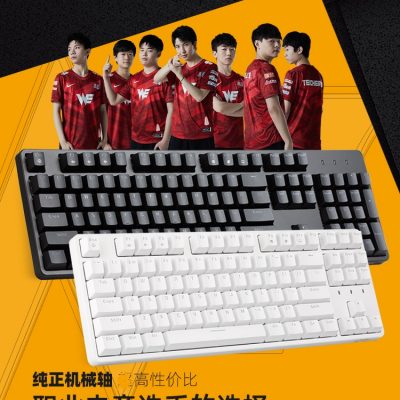 Ai Stone FE87 / 104 chơi game đặc biệt game văn phòng gõ bàn phím cơ trục đen trục xanh trà trục đỏ