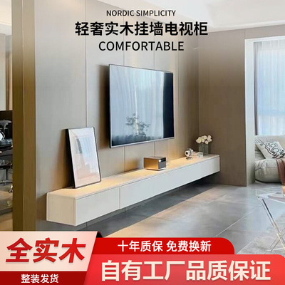 Phong cách Bắc Âu có thể tùy chỉnh tất cả bằng gỗ nguyên khối Tủ TV treo tường, sàn nhà màu trắng tối giản, tủ TV màu trắng sáng kiểu Ý